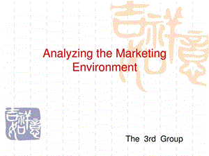 市场营销环境分析英文版.ppt.ppt