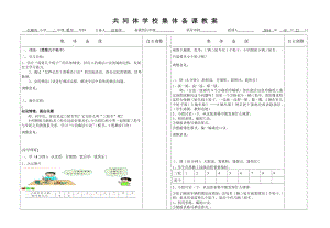 需要几个轮子 (2).doc