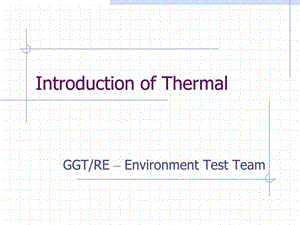 产品的热设计Thermalintroduction图文.ppt.ppt