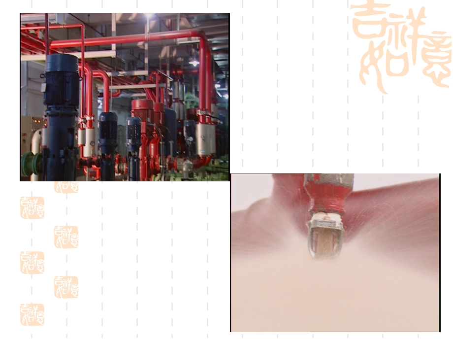 几种常见消防设施及标识.ppt_第3页