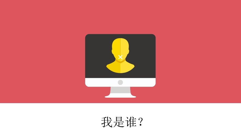 商务极简工作总结计划通用模板7.ppt_第1页