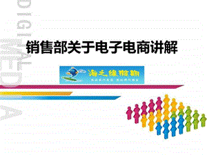 微信微博推广营销方案.ppt.ppt