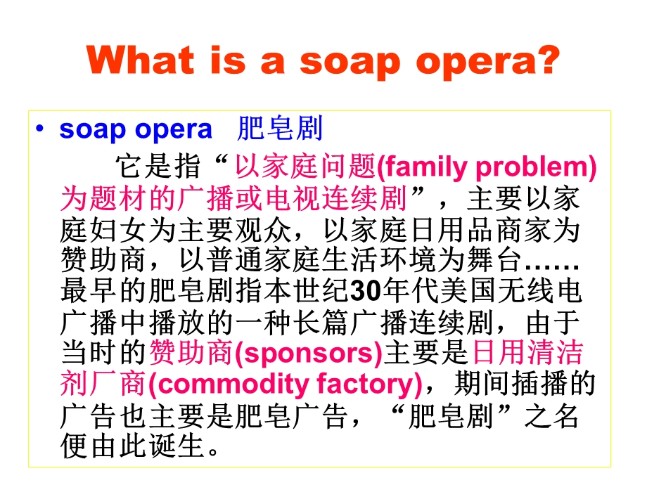 八年级下Unit4period1课件.ppt_第2页