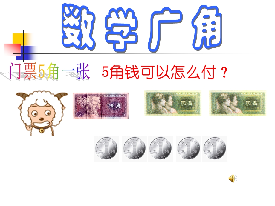 排列组合课件 (2).ppt_第3页