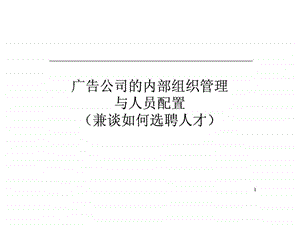 品牌磁砖策划流程规范.ppt.ppt