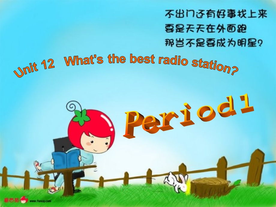 英语课件unit12Whatsthebestradiostation新目标.ppt_第1页