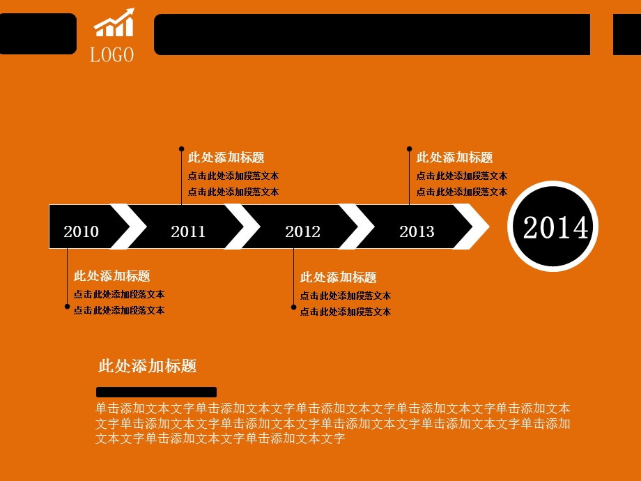 工作总结计划汇报动态模板13.ppt_第3页