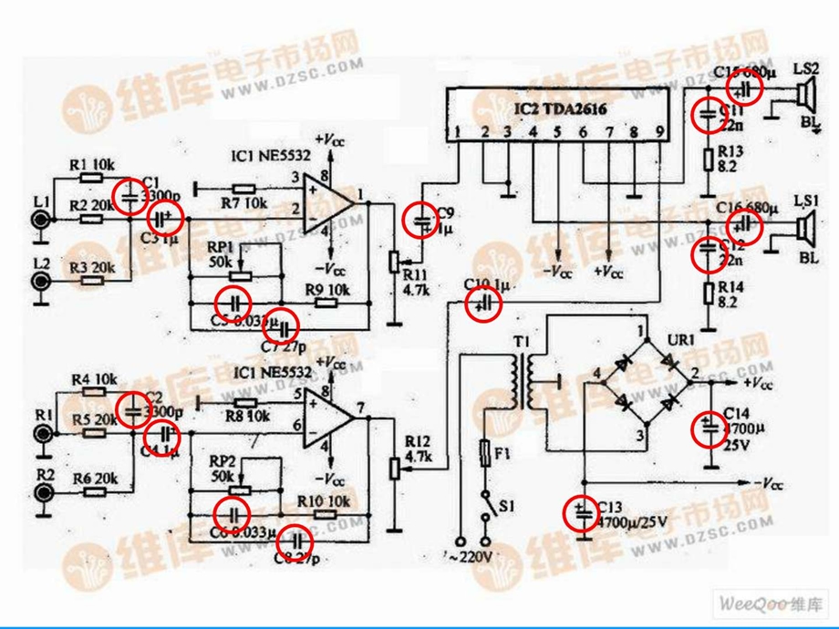 6指针式万用表的使用及电容器的测量中职中专职业教育教育专区.ppt.ppt_第3页