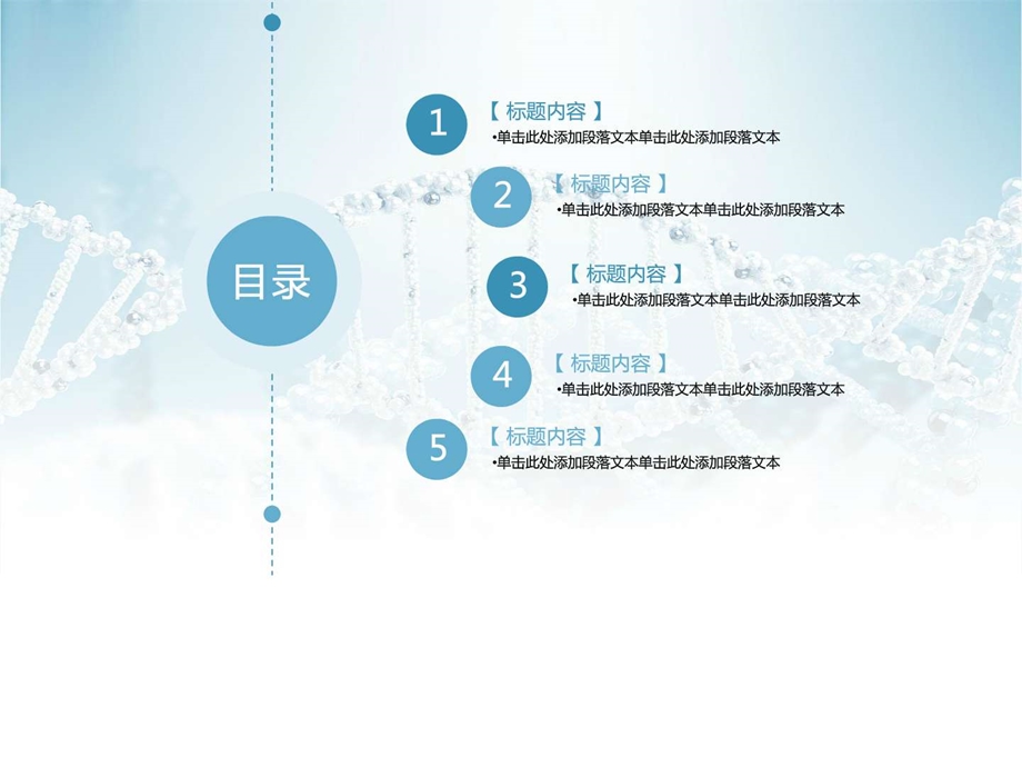 重症医学科护理进修汇报ppt图文.ppt.ppt_第2页