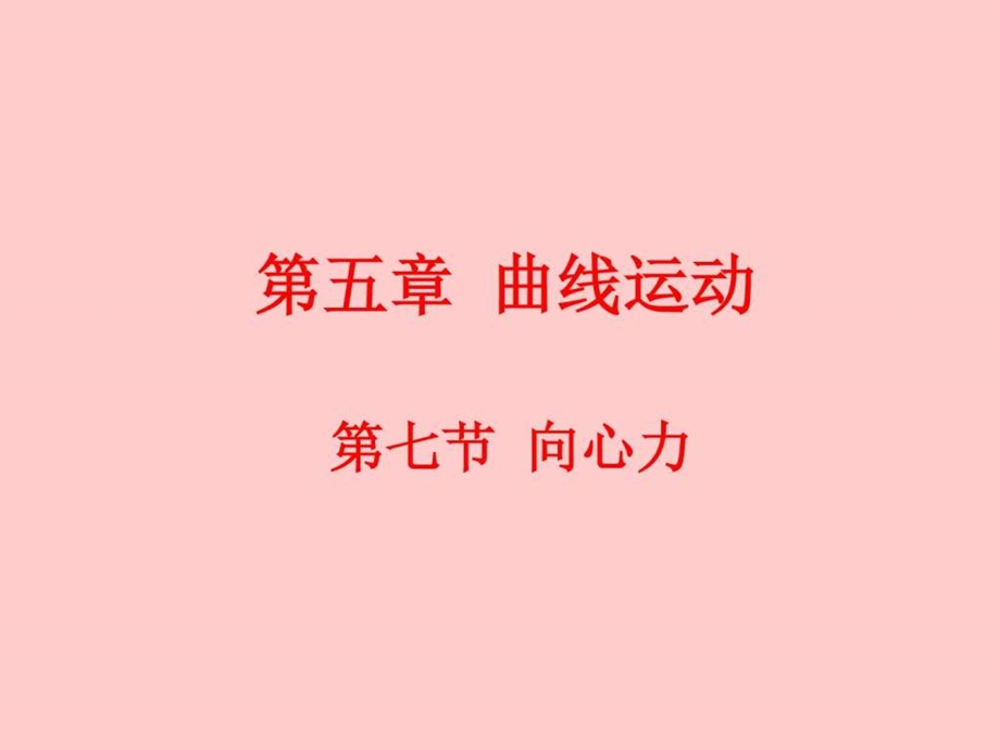 em心力优秀课件.ppt.ppt_第1页