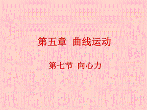 em心力优秀课件.ppt.ppt