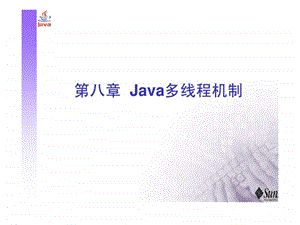 java多线程机制.ppt.ppt