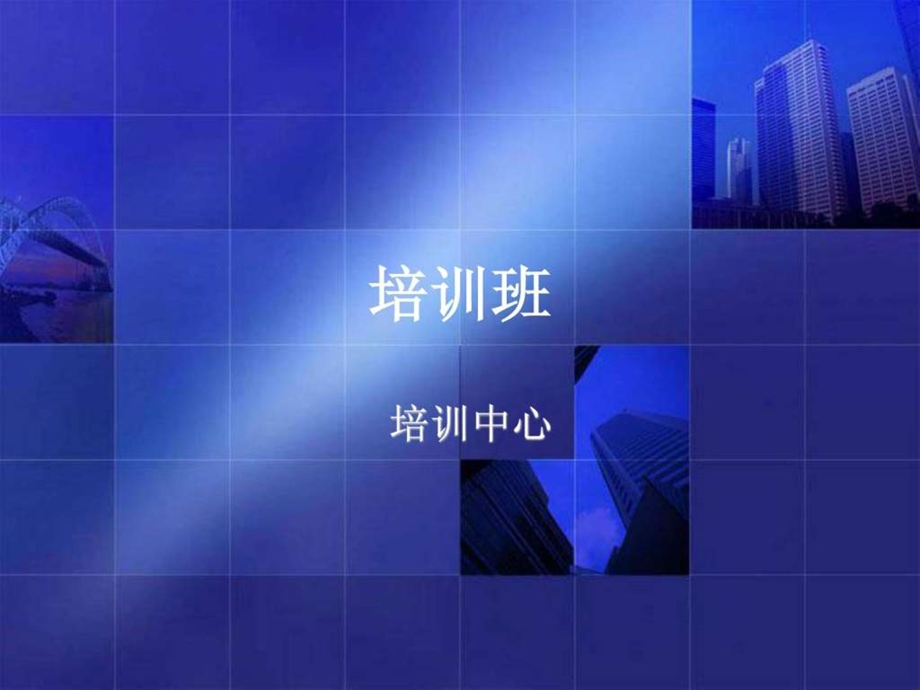 专业化销售图文.ppt.ppt_第1页