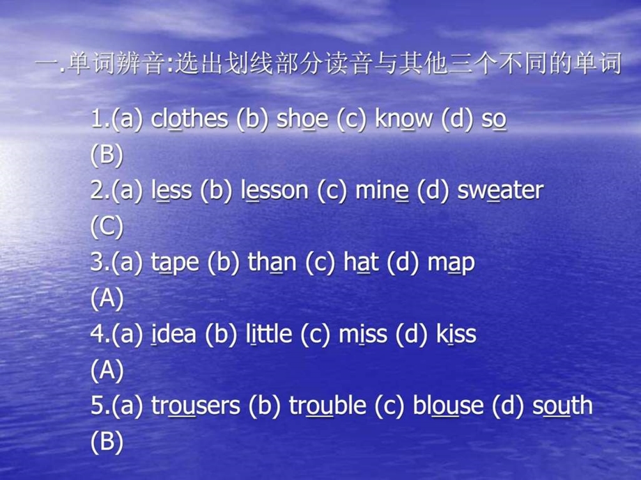 新概念第一册课件.ppt.ppt_第2页