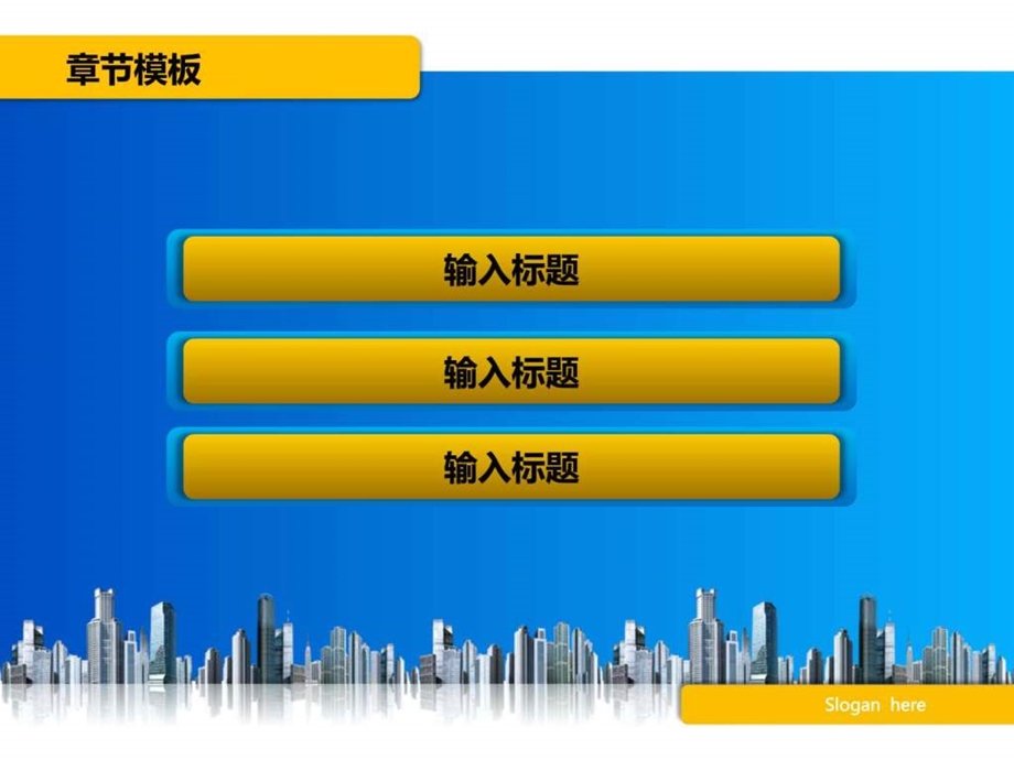 ppt模板适合汇报毕业答辩讲解演示.ppt_第2页