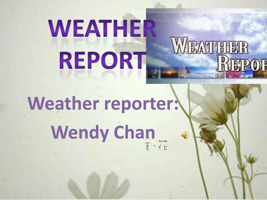 weatherreport天气预报演示文稿.ppt_第1页