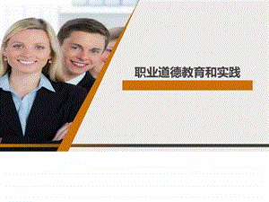 展览讲解员基础知识概述.ppt.ppt