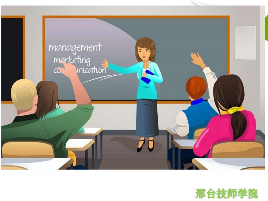 说说微课程.ppt.ppt_第3页