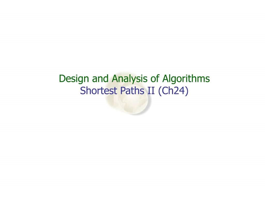 算法导论Let12ShortestPathsII.ppt.ppt_第1页