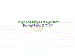 算法导论Let12ShortestPathsII.ppt.ppt