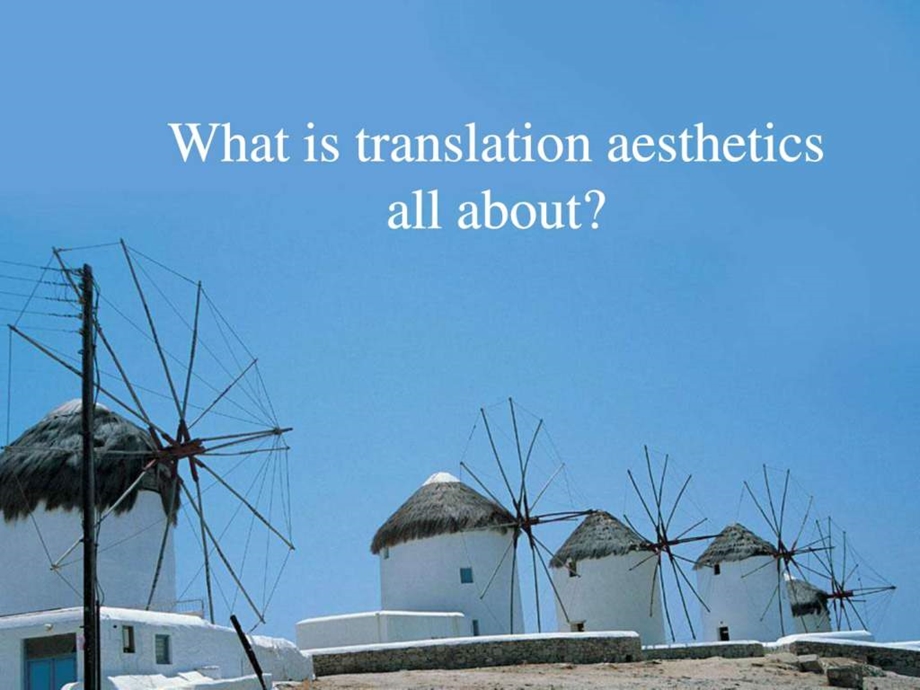 translationaesthetics文学研究人文社科专业资料.ppt_第1页