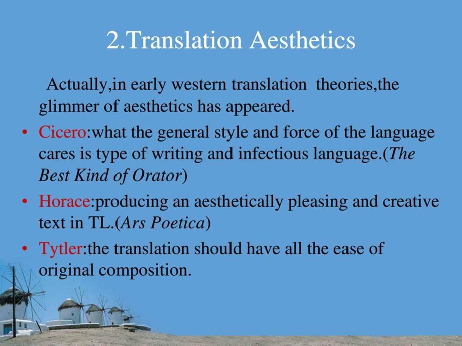 translationaesthetics文学研究人文社科专业资料.ppt_第3页