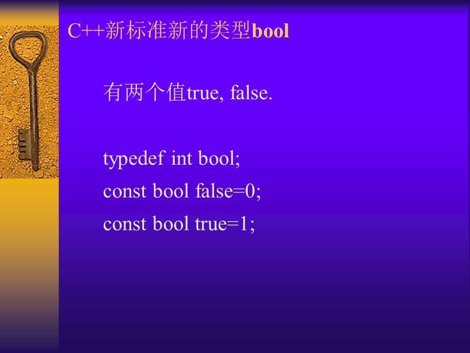 改善程序设计技术的50个有效做法.ppt_第3页