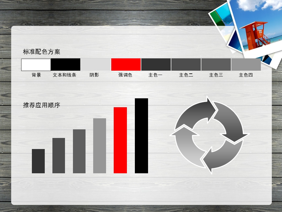 多彩相册动态模板.ppt_第2页