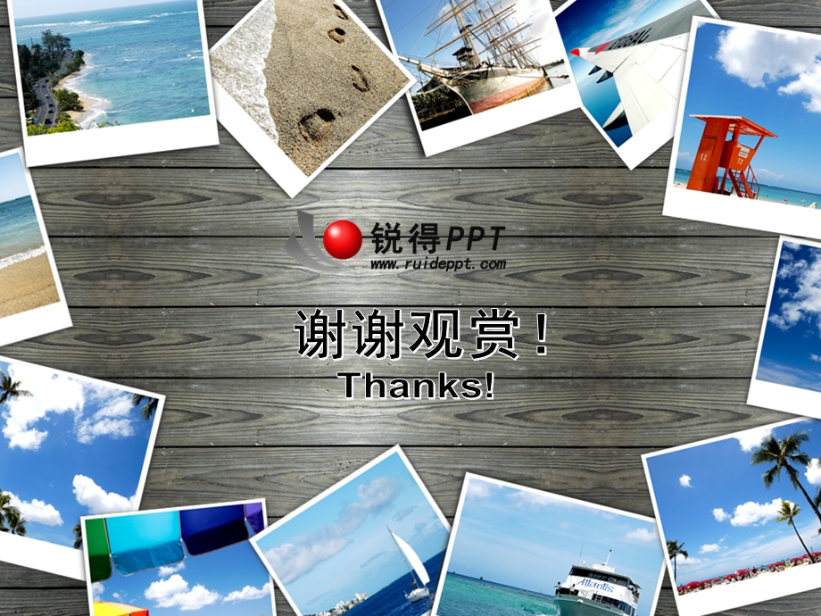 多彩相册动态模板.ppt_第3页