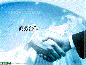 清爽ppt背景.ppt.ppt