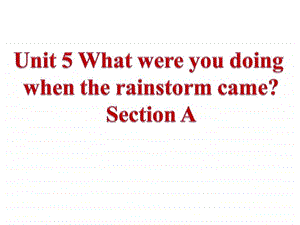 whentherainstormcameSectionA课件.ppt