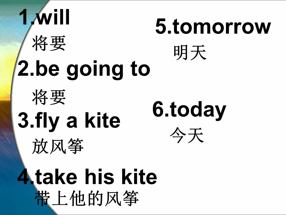 课件：WillitbehotinHaikou？.ppt_第1页