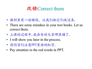 改错Correctthem.ppt