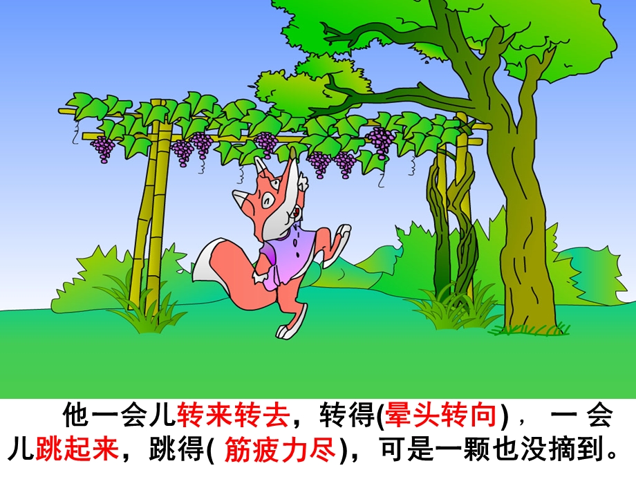 酸的和甜的课件 (5).ppt_第3页