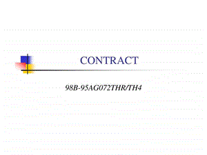 国际贸易合同英文完整版.ppt