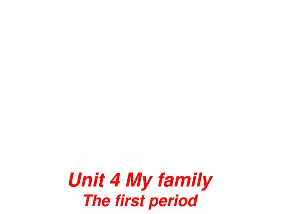 译林版3AUnit4Myfamilyp1研讨课件图文.ppt.ppt_第1页