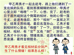 第一课件网www1kejiancom精品学习网学习考试资讯.ppt.ppt