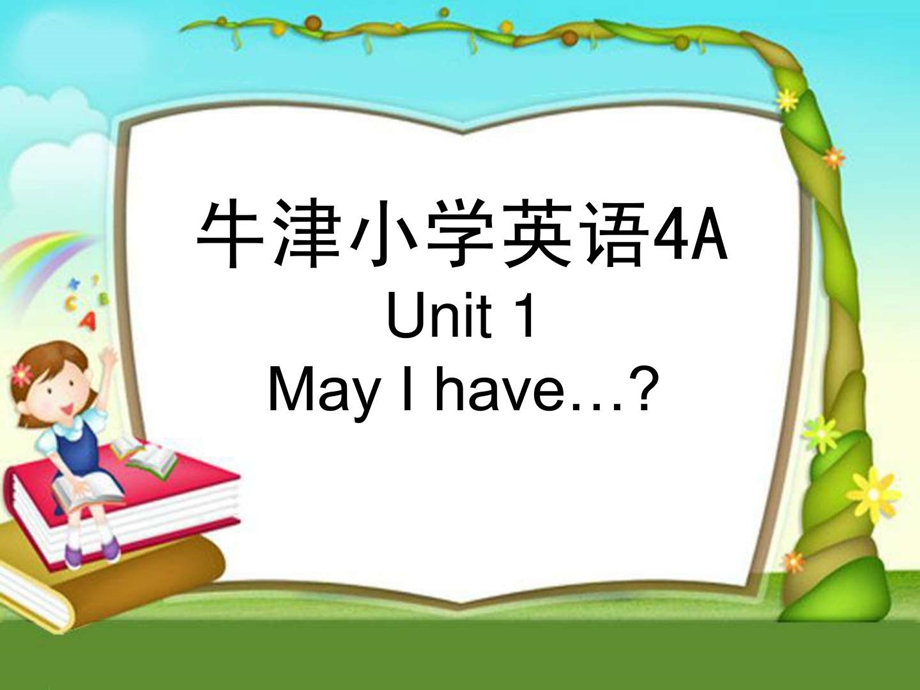 4Aunit1第一课时课件.ppt.ppt_第1页