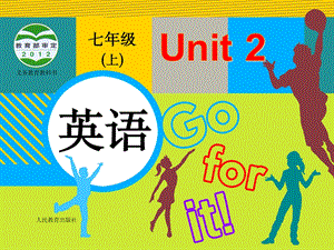 七年级英语上unit2.ppt