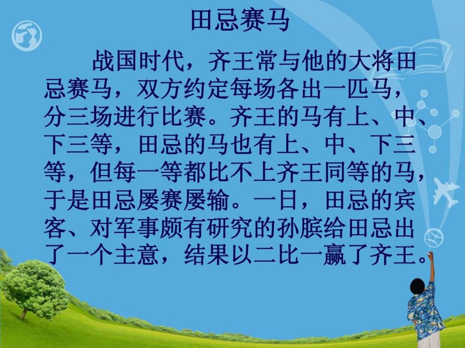 流程需要改善需要优化.ppt_第1页