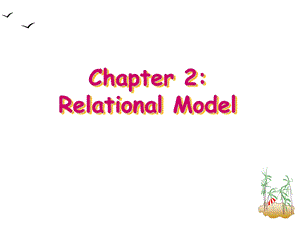 数据库ch2relationalmodel.ppt