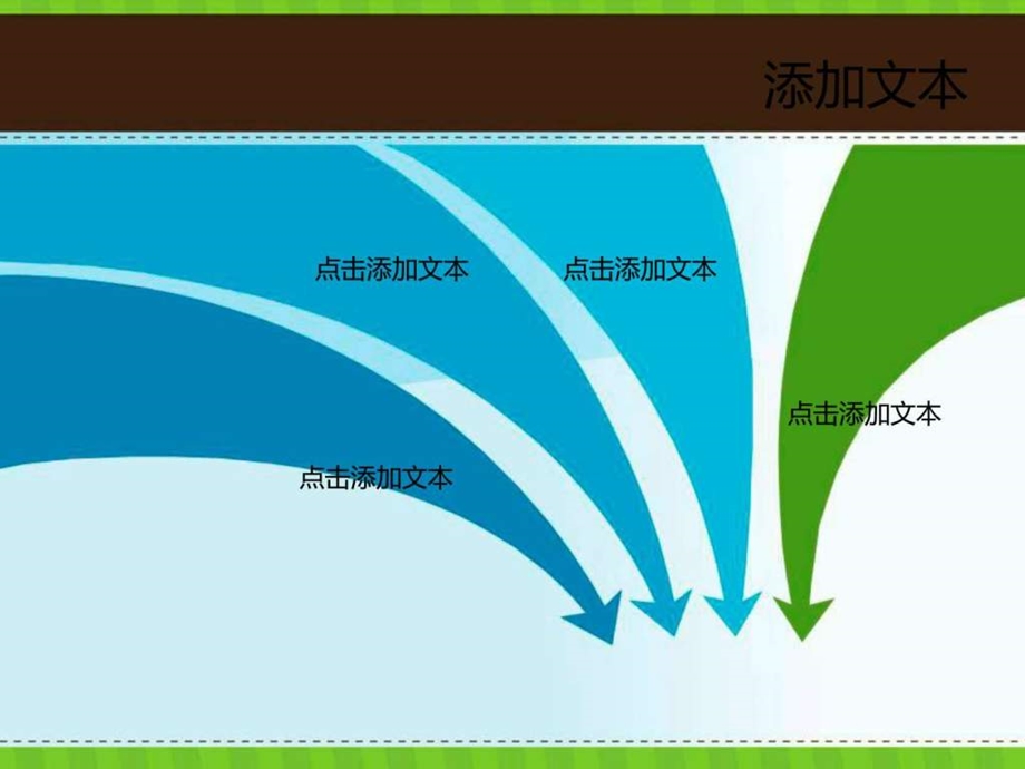 全球市场经济PPT模板.ppt.ppt_第3页