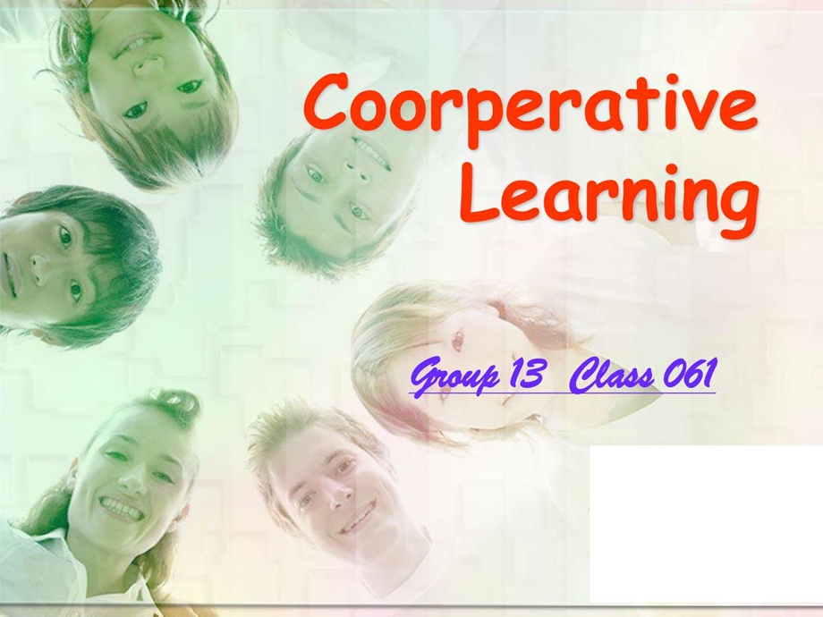 精品原创资料小组合作学习CooperativeLearningG....ppt.ppt_第1页