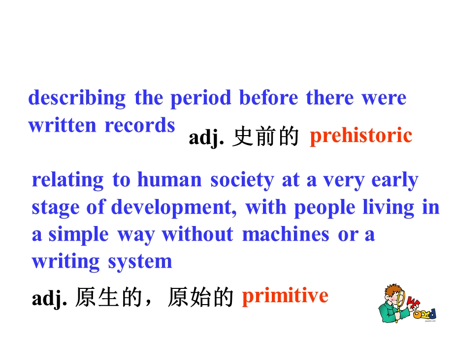 选修七第六模块阅读.ppt_第3页