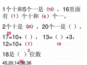 信息窗2图文.ppt.ppt