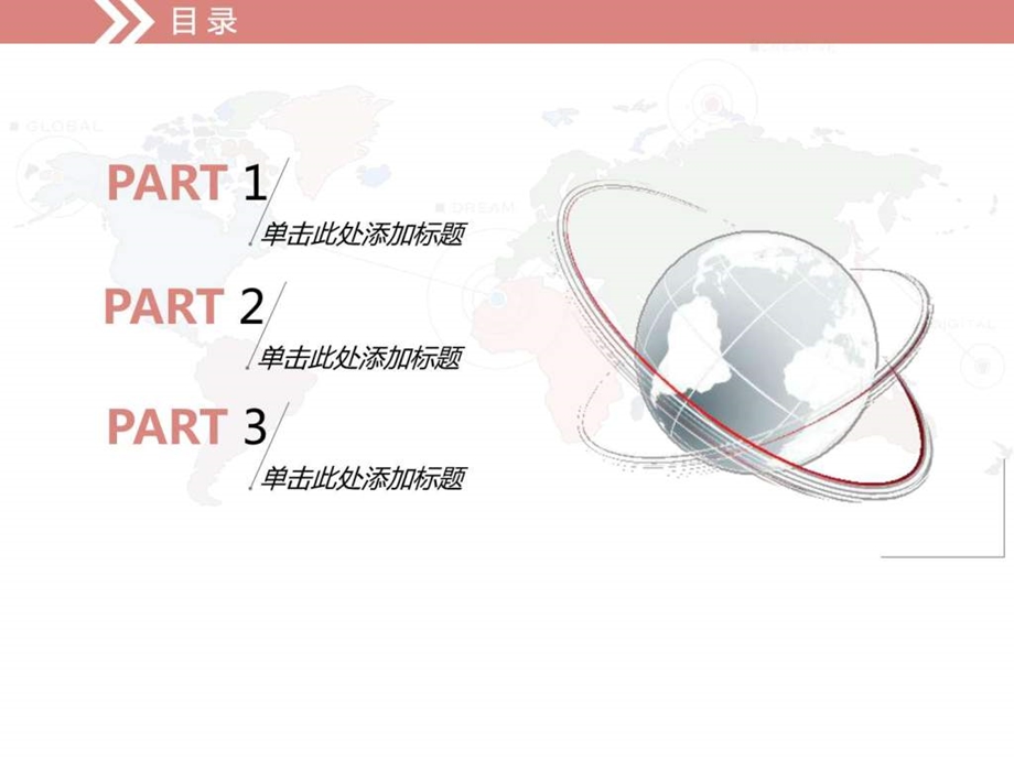 淡雅朴素线条风格的ppt模板图文.ppt.ppt_第2页