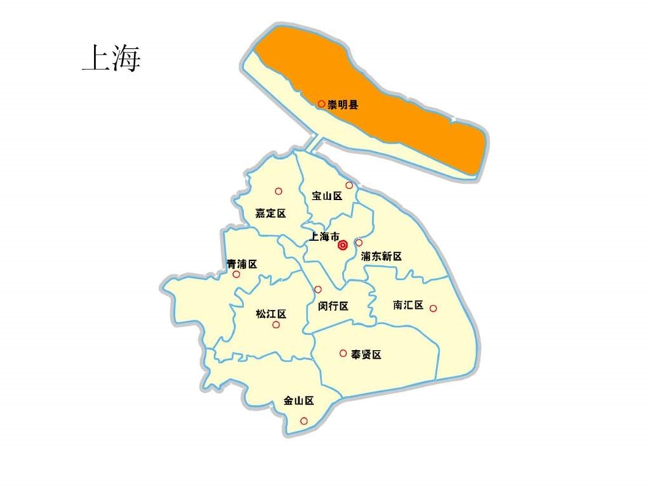 中国及各省市PPT专用矢量图PPT格式1481568376.ppt_第2页