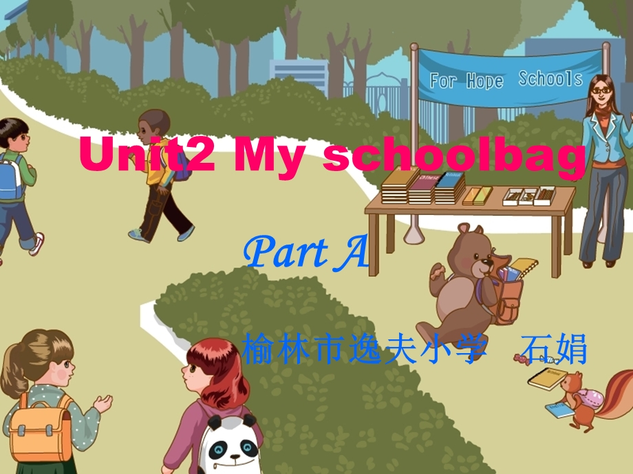 课件___unit3MyschoolbagA_Let’s_learn课件.ppt_第1页