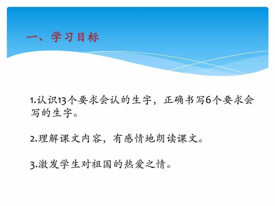 叠纸课件文库.ppt.ppt_第3页