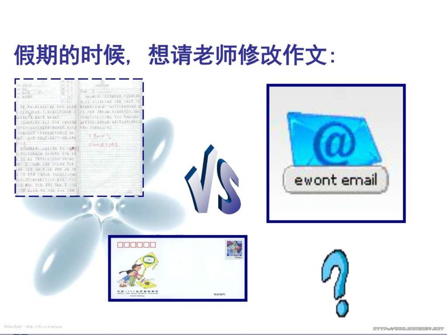 享受健康的网络交往图文1625802055.ppt_第3页